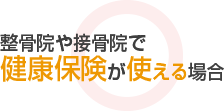 @ڍ@ŌNیgꍇ